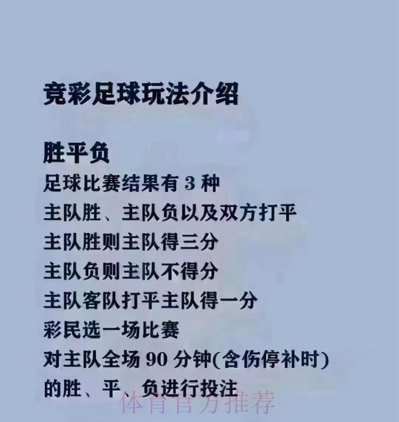 2023年世界杯买球推荐攻略 2023年世界杯买球推荐攻略