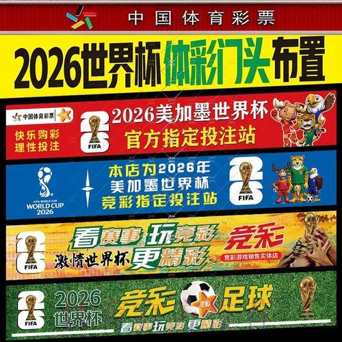 世界杯投注官网热门推荐